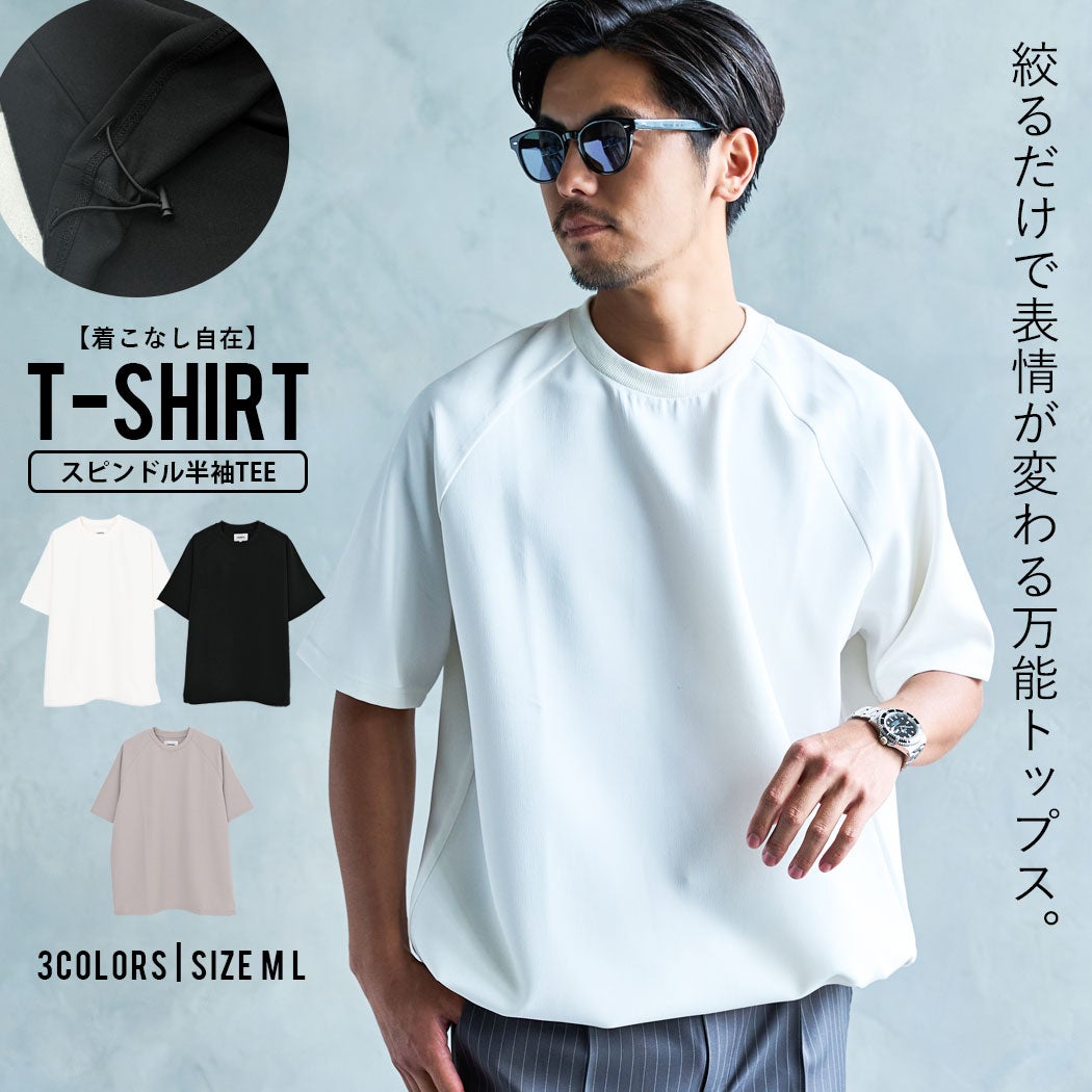 CavariA(キャバリア)スピンドル半袖Tシャツ
