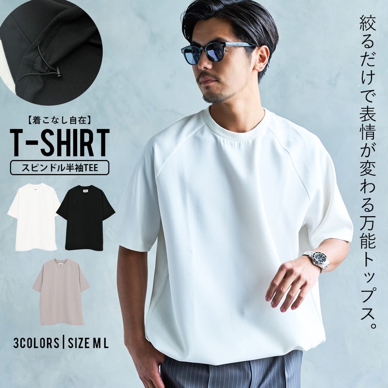 CavariA(キャバリア)スピンドル半袖Tシャツ