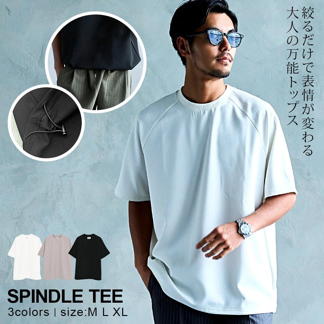 CavariA(キャバリア)スピンドル半袖Tシャツ