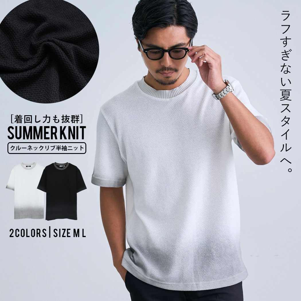 BENUSTA(ベヌスタ)クルーネックリブ半袖ニット