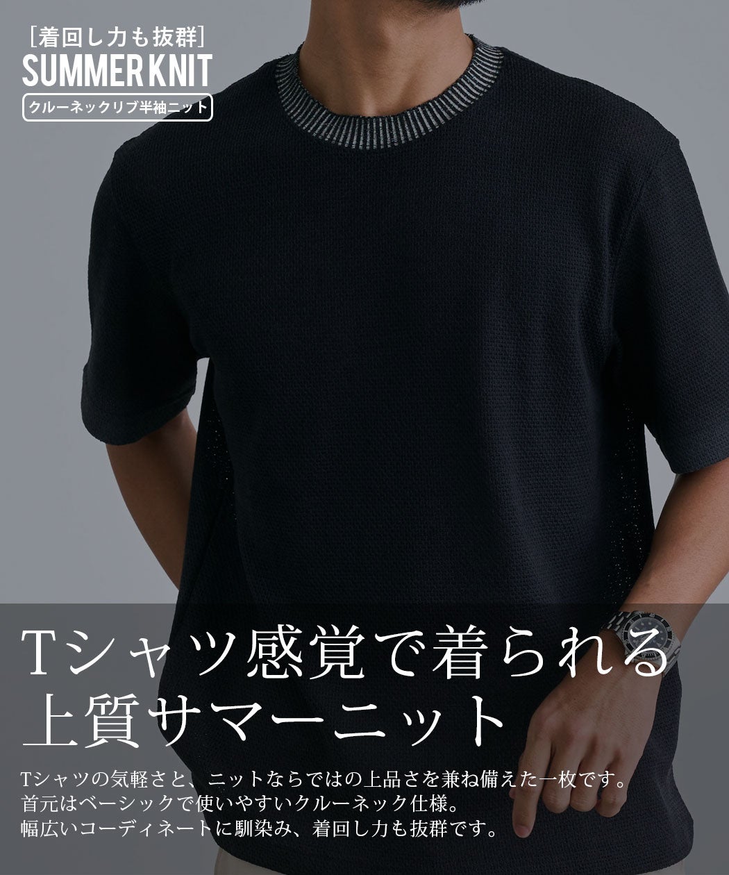 【ブラック】スレッド クルーネック 半袖ニット CLETTEオリジナル☆クルーネック半袖ニット | 大きいサイズ レディース
