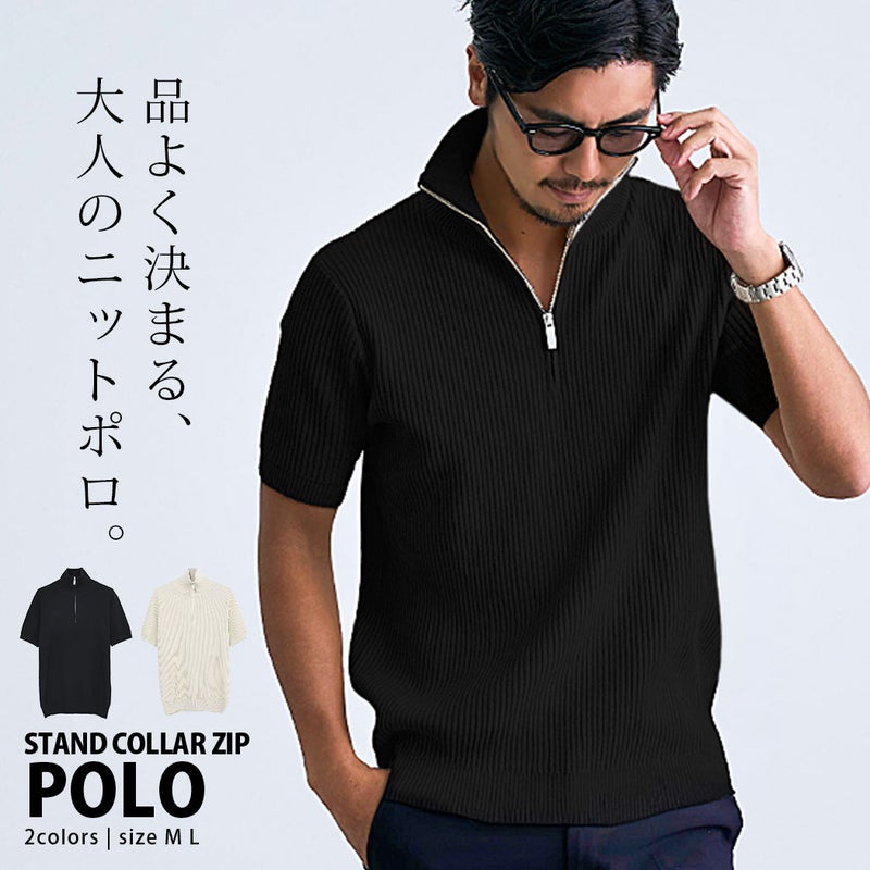BENUSTA(ベヌスタ)スタンドカラーZIP半袖ポロシャツ