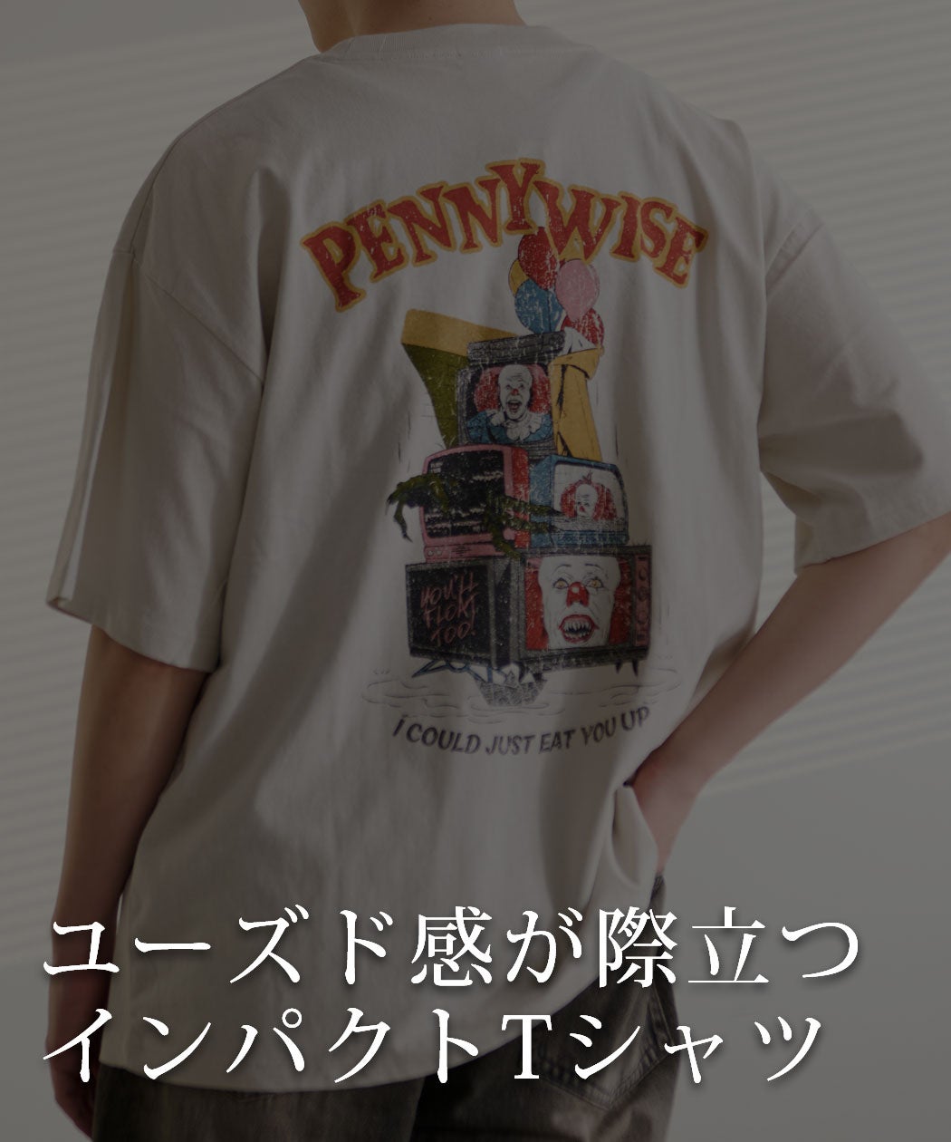 Bitter select(ビターセレクト)IT USED LIKE 半袖Tシャツ