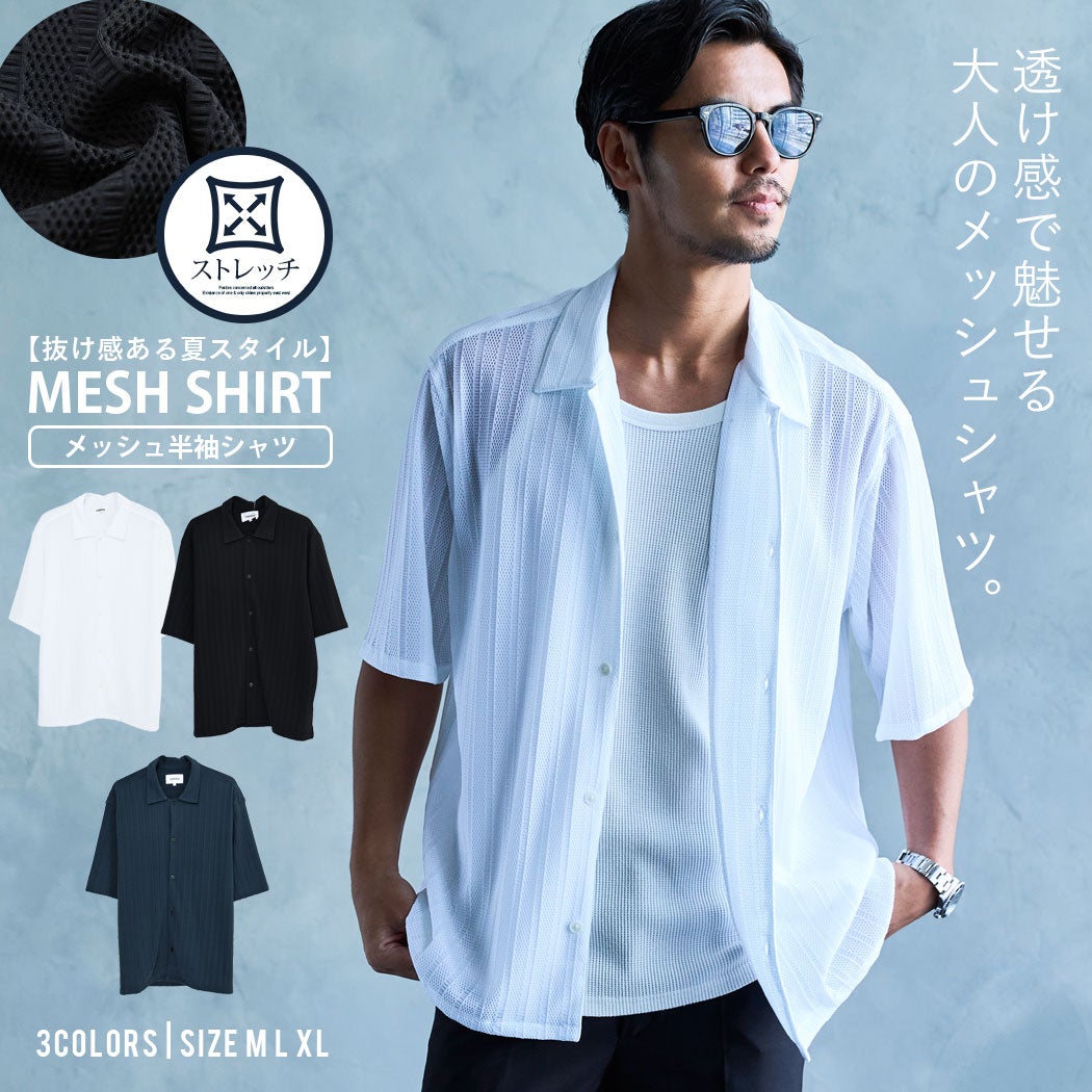  CavariA(キャバリア)メッシュ半袖シャツ
