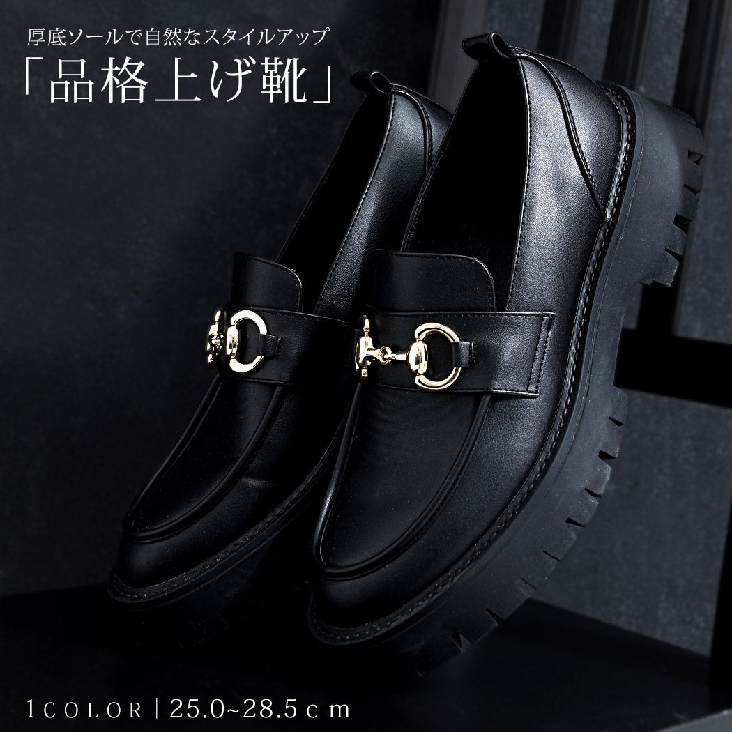 CavariA(キャバリア)ゴールドビット付き厚底ローファー