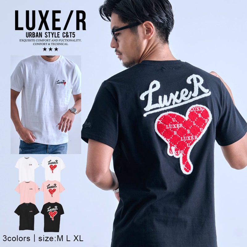  LUXE／R(ラグジュ)ドロップサガラハート半袖Tシャツ