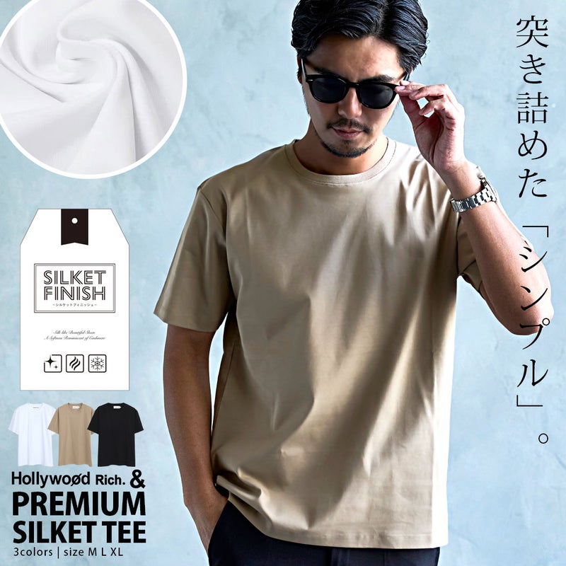 Hollywood rich.&(ハリウッドリッチ)プレミアムシルケット半袖Tシャツ