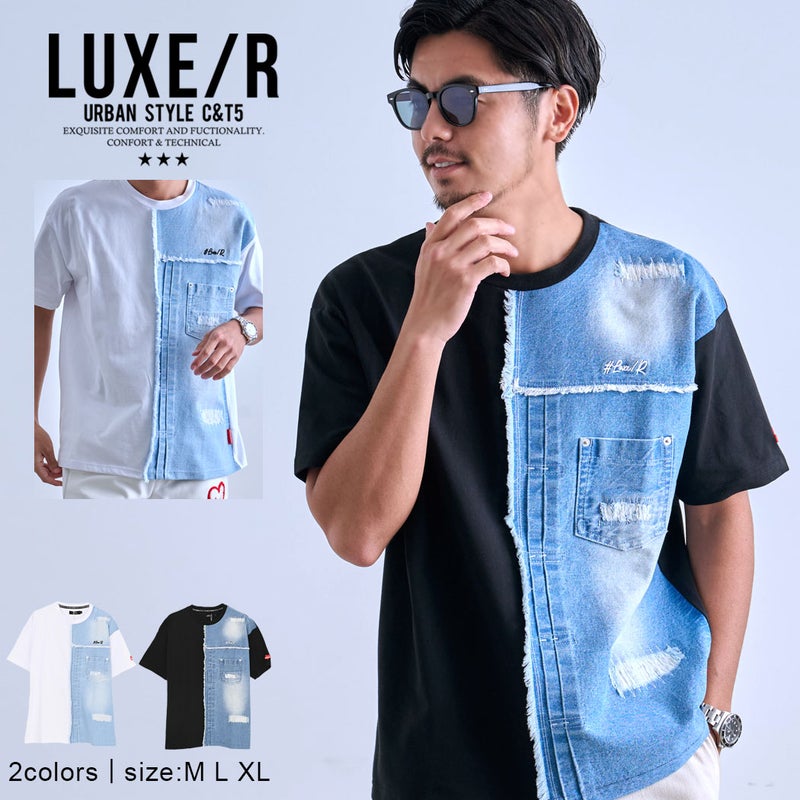  LUXE／R(ラグジュ)ダメージデニム切り替え半袖Tシャツ
