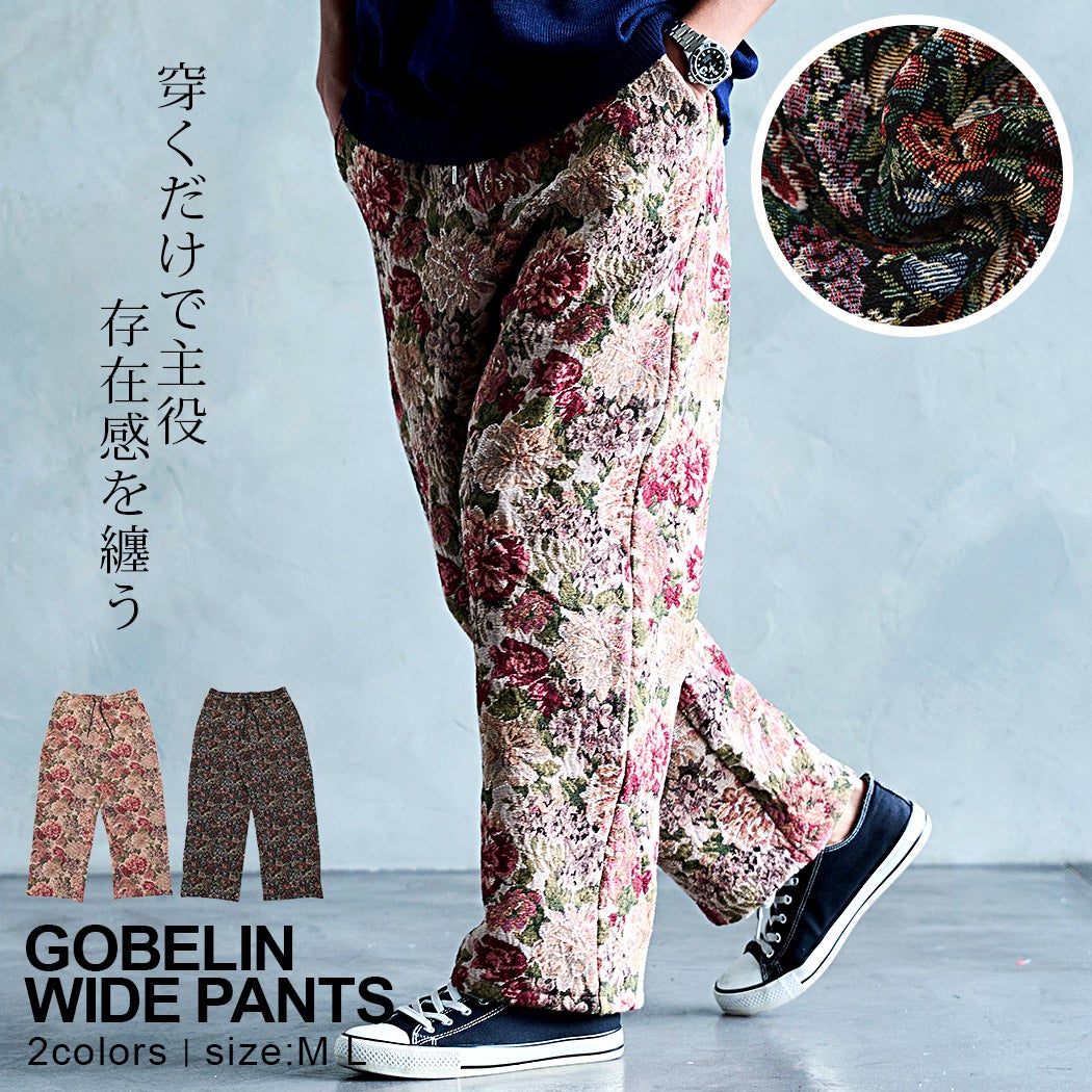 ジャージパンツ | メンズファッション通販サイト《公式》BITTER STORE