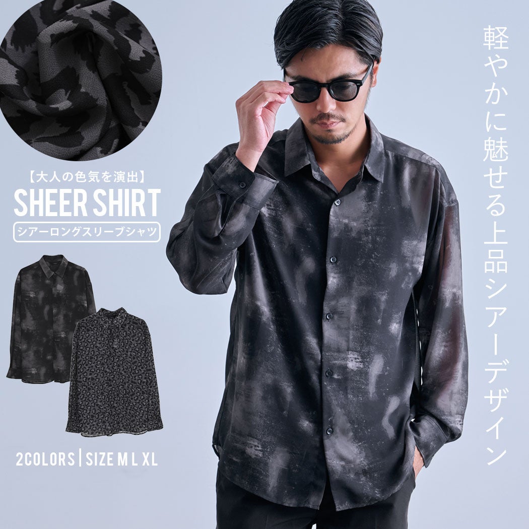 Bitter select(ビターセレクト)シアーロングスリーブシャツ