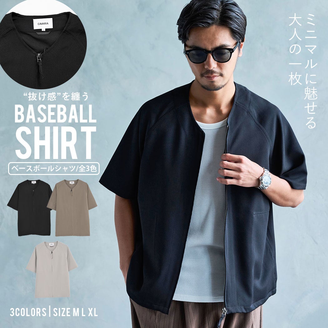 CavariA(キャバリア)ベースボール半袖シャツ