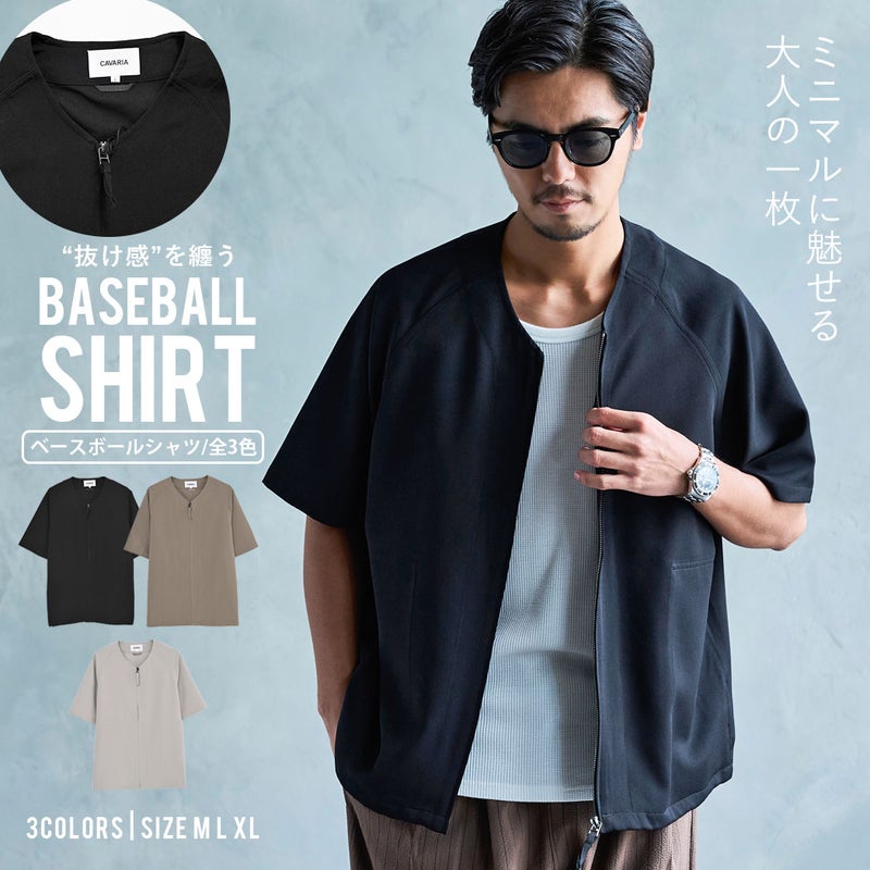CavariA(キャバリア)ベースボール半袖シャツ