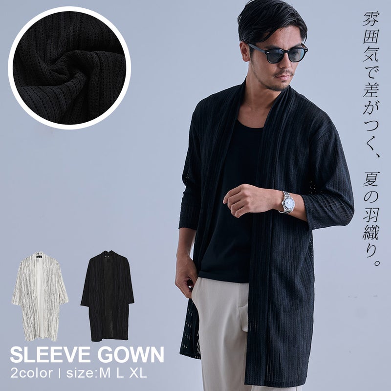 CavariA(キャバリア) 汚し加工はしご編みショール7分袖ガウン