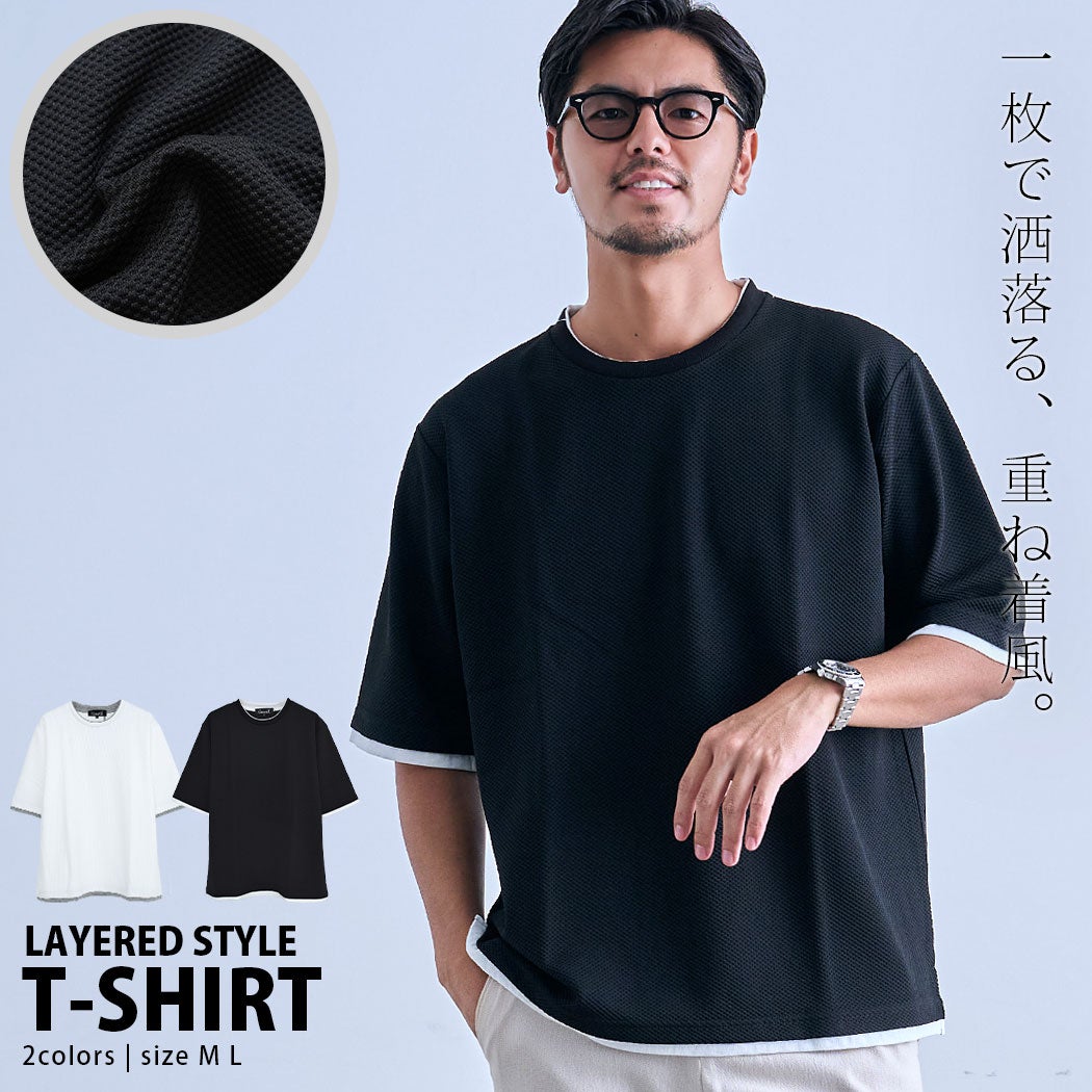  CavariA(キャバリア)ハニカムストレッチレイヤード風半袖Tシャツ