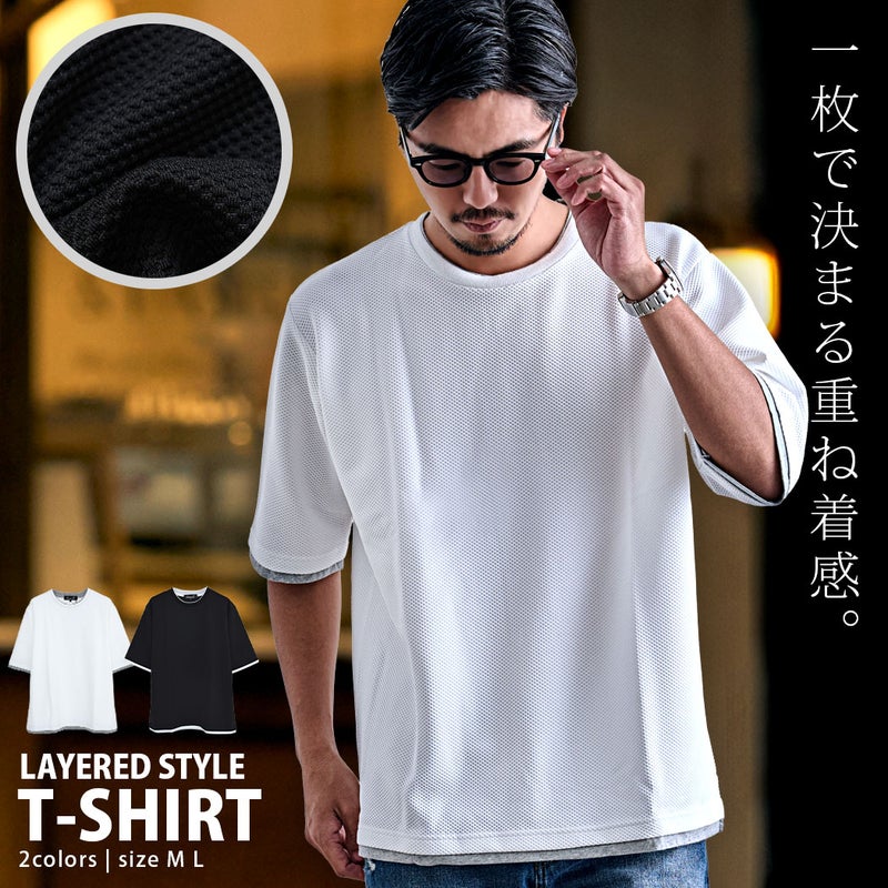  CavariA(キャバリア)ハニカムストレッチレイヤード風半袖Tシャツ