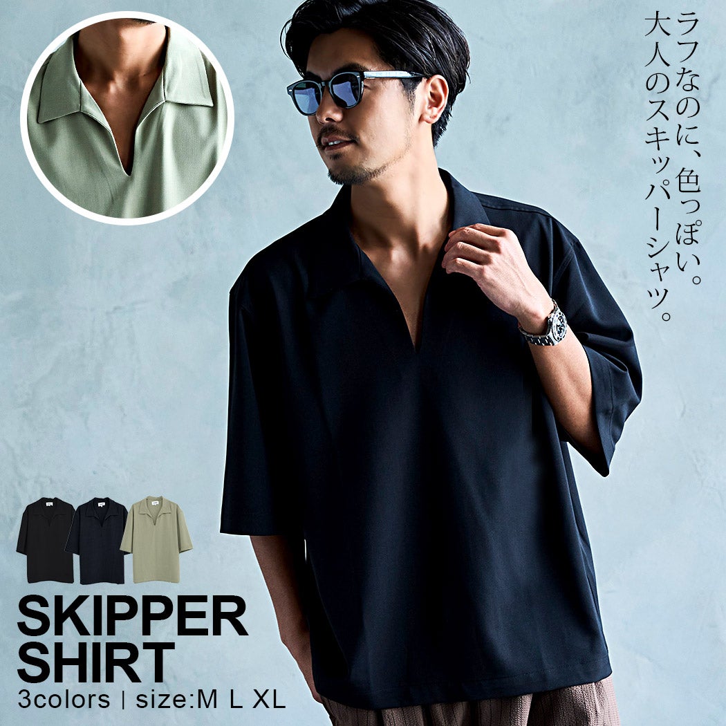 CavariA(キャバリア)スキッパーショート半袖シャツ
