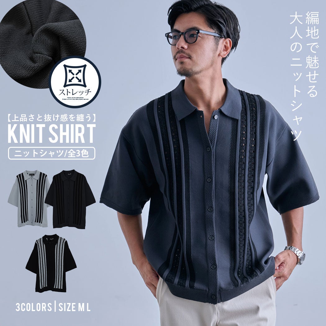 CavariA(キャバリア)半袖ニットシャツ