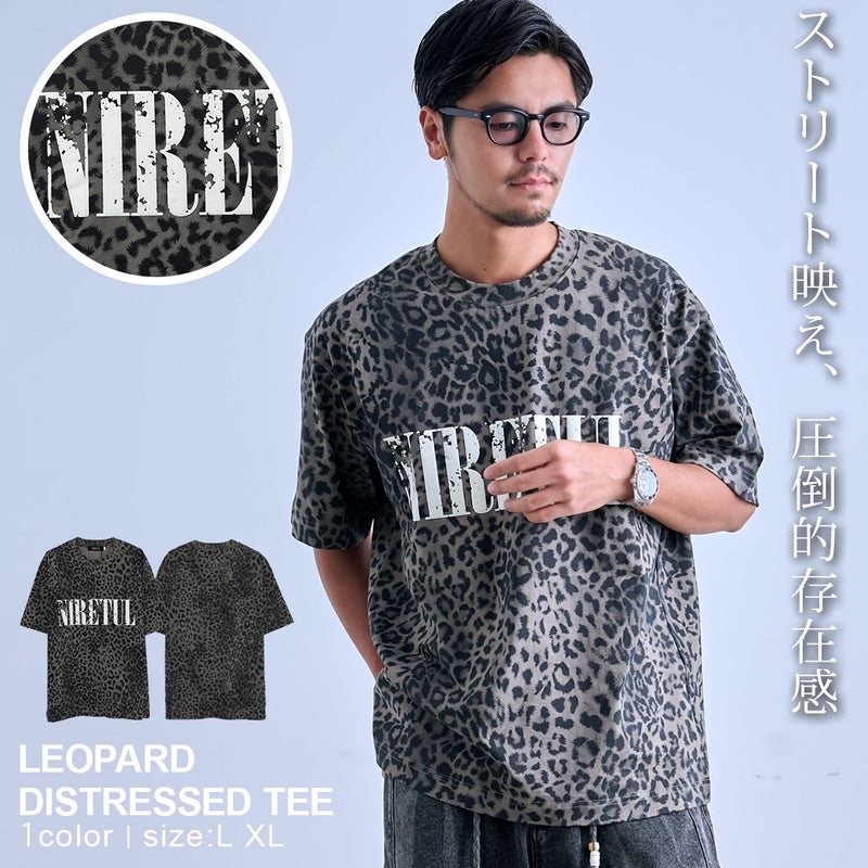  ARULE(アルール)レオパード擦れ発泡ロゴ半袖Tシャツ
