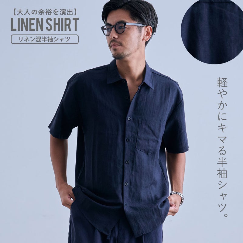 BENUSTA(ベヌスタ)リネン混半袖シャツ