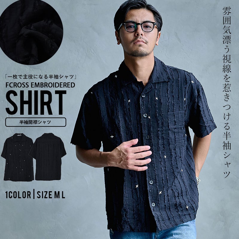 BENUSTA(ベヌスタ)クロス刺繍半袖開襟シャツ