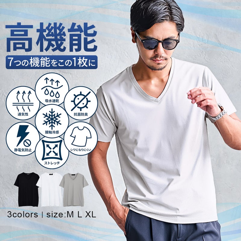 CavariA(キャバリア)多機能フライスVネック半袖Tシャツ