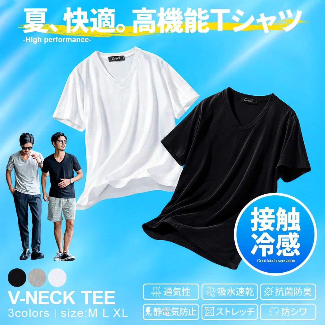 CavariA(キャバリア)多機能フライスVネック半袖Tシャツ
