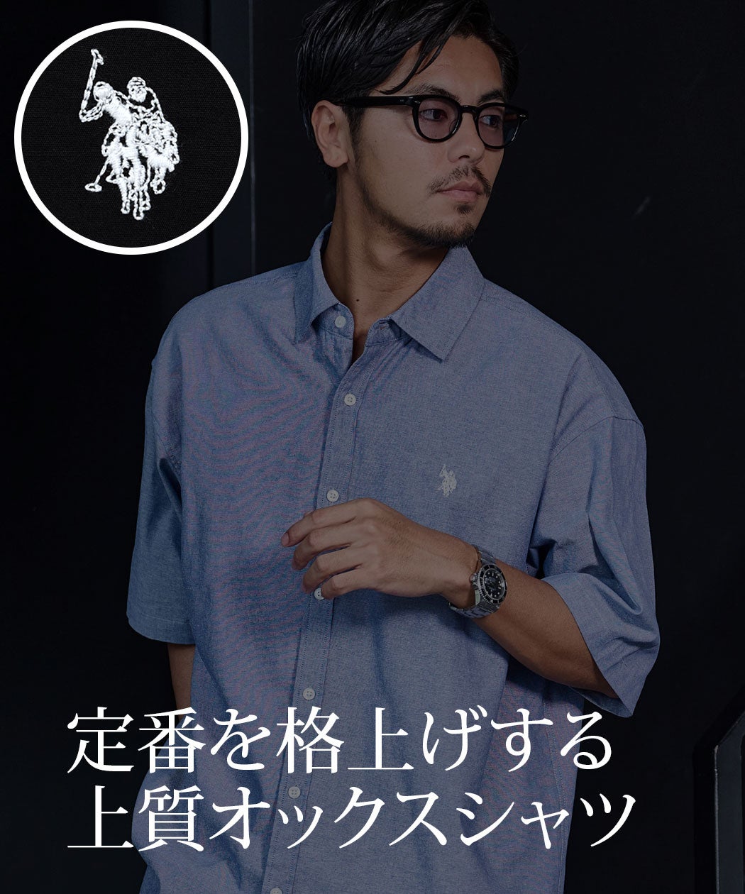 U.S. POLO ASSN.(ユーエスポロアッスン)short slieeve shirt半袖シャツ