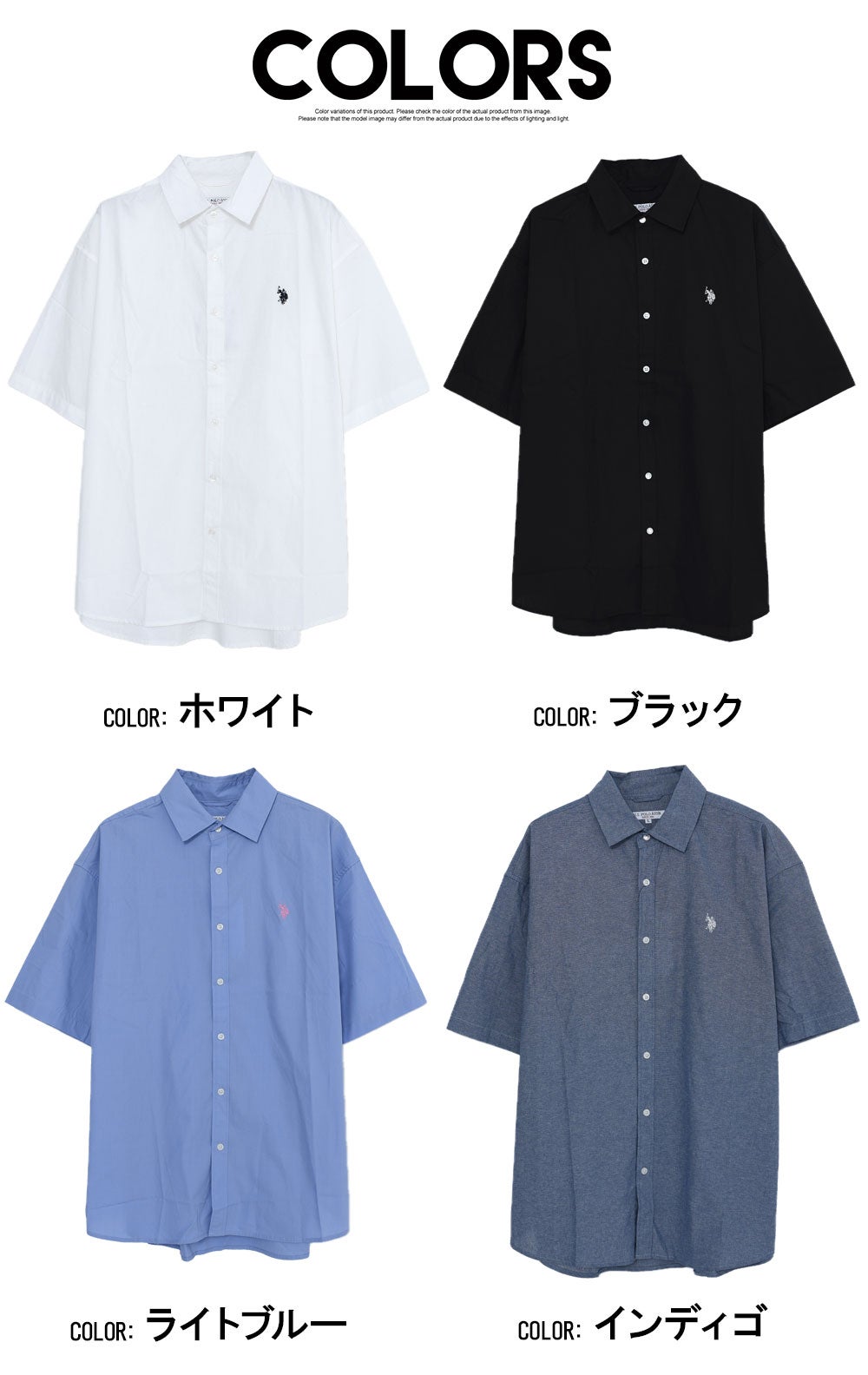 U.S. POLO ASSN.(ユーエスポロアッスン)short slieeve shirt半袖シャツ