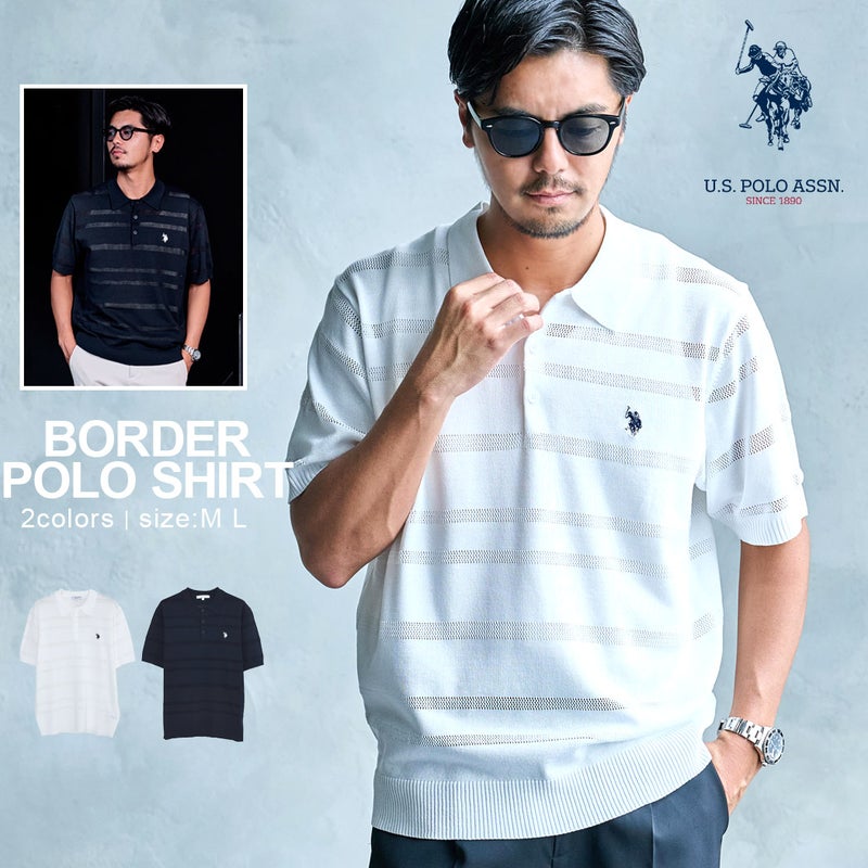U.S. POLO ASSN.(ユーエスポロアッスン)12G　メッシュボーダー半袖ポロシャツ