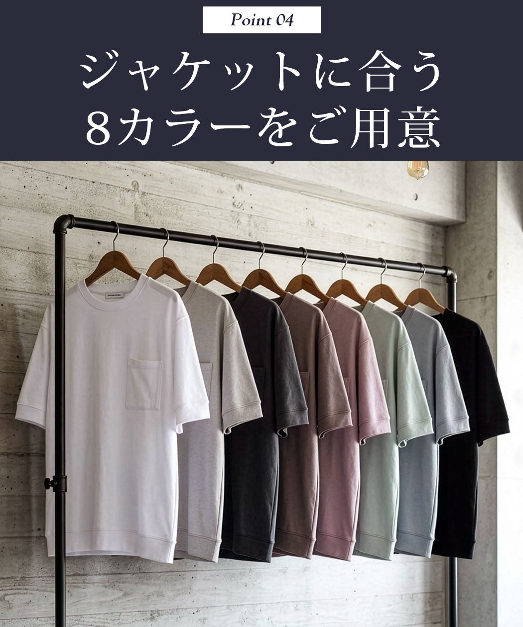 Bitter select(ビターセレクト)汗染み軽減スマート半袖Tシャツ