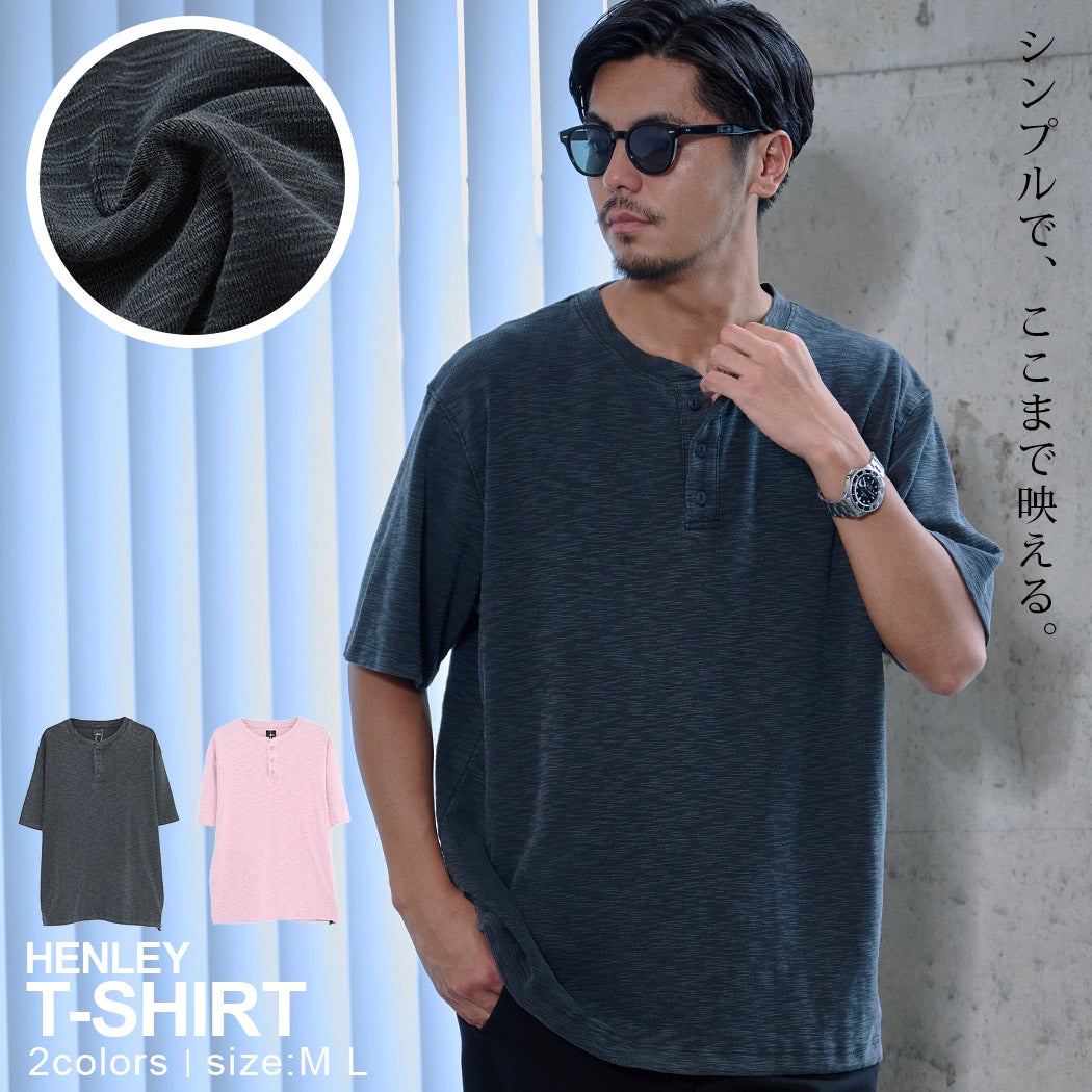 Bitter select(ビターセレクト)スラブテレコヘンリー半袖Tシャツ
