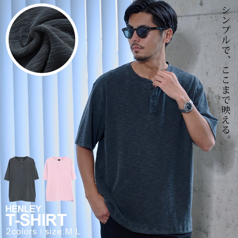 Bitter select(ビターセレクト)スラブテレコヘンリー半袖Tシャツ