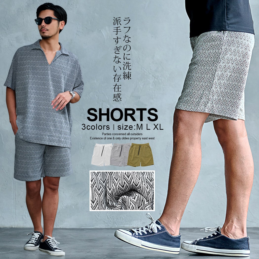 ジャージパンツ | メンズファッション通販サイト《公式》BITTER STORE