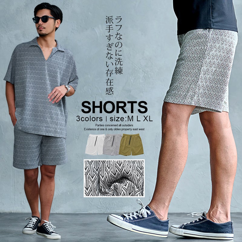 CavariA(キャバリア)総柄ショートパンツ