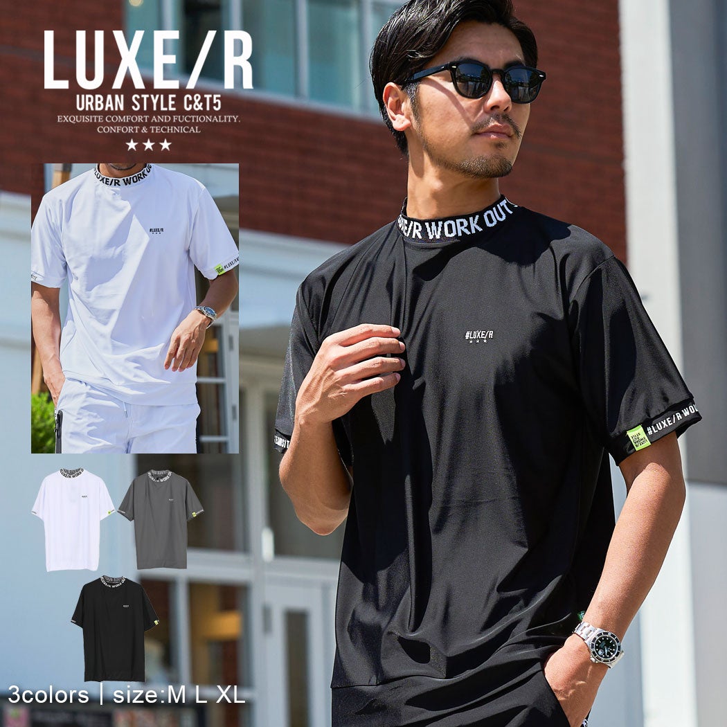 LUXE／R(ラグジュ)モックネック半袖Tシャツ