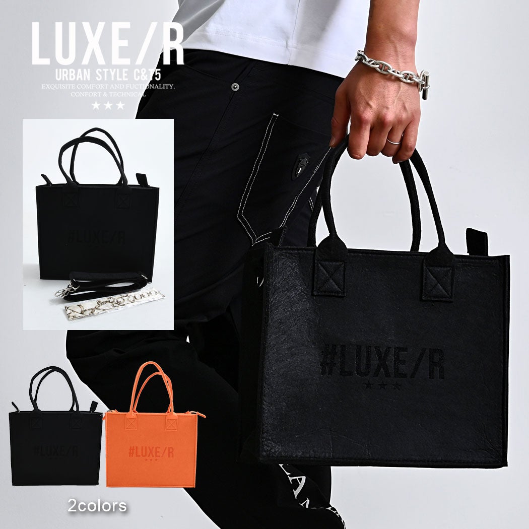 LUXE／R(ラグジュ)トートバッグ