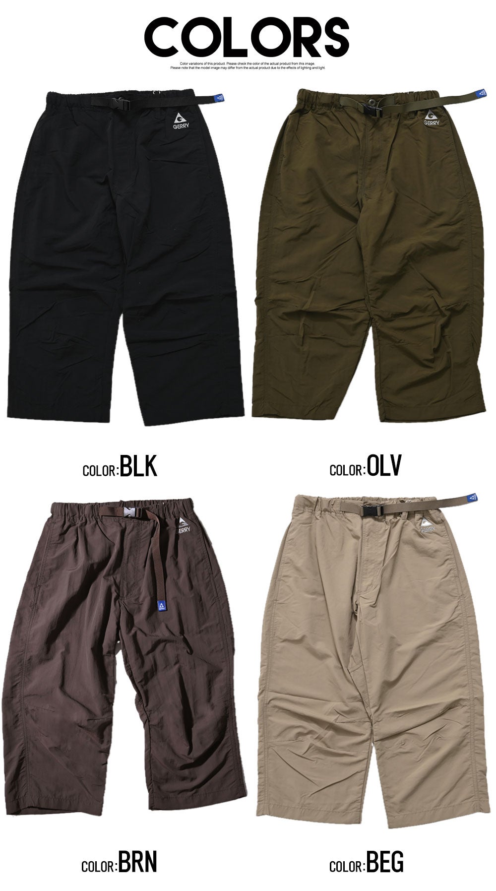 GERRY(ジェリー)ナイロンアンクルクロップドパンツ