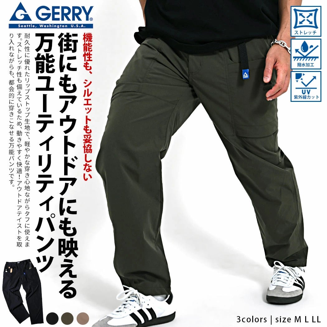 GERRY(ジェリー)リップストレッチユーティリティパンツ