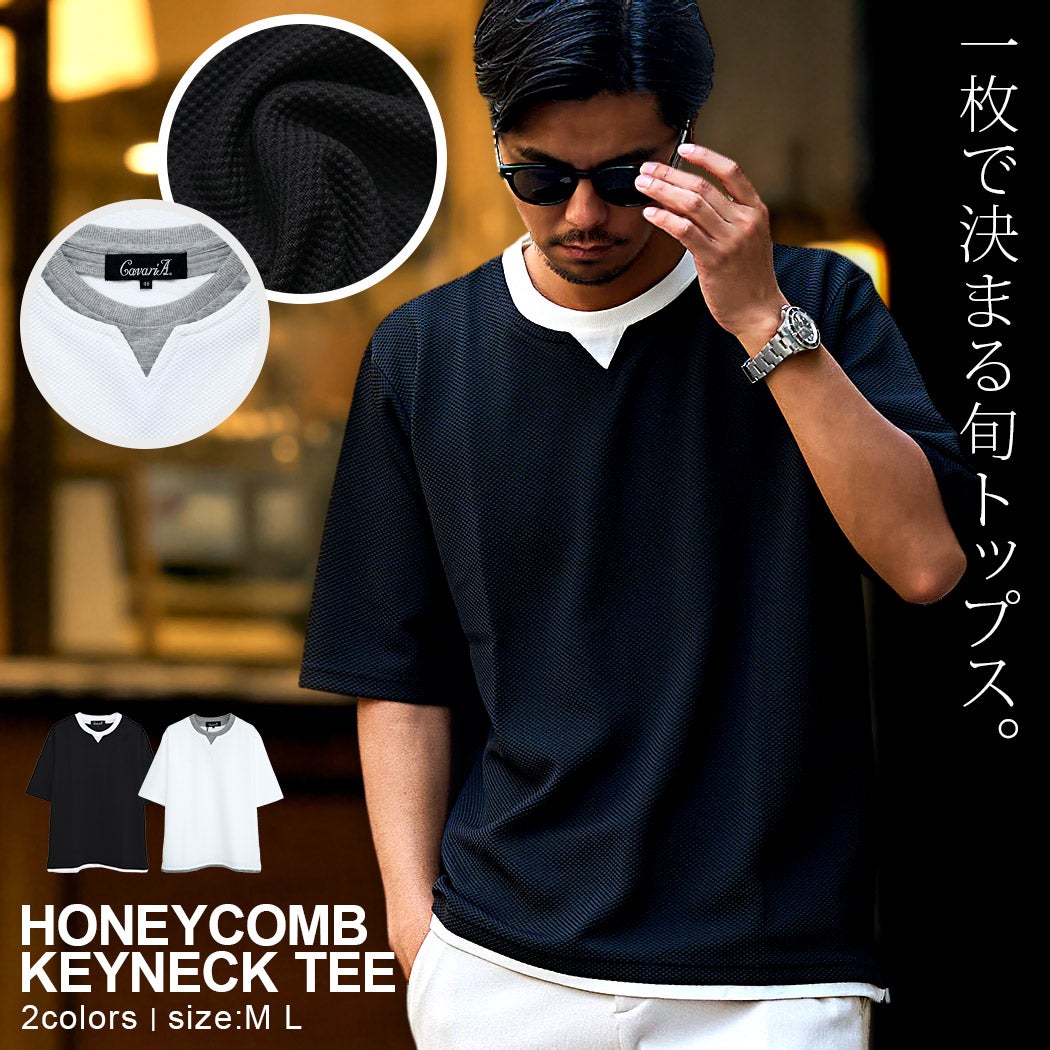 CavariA(キャバリア)ハニカムストレッチレイヤード風キーネック半袖Tシャツ