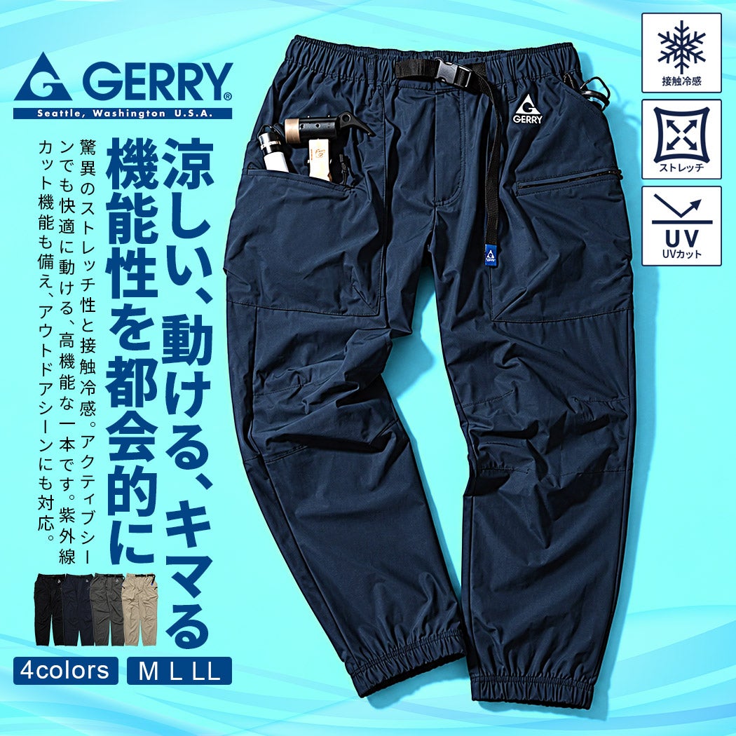 ジャージパンツ | メンズファッション通販サイト《公式》BITTER STORE