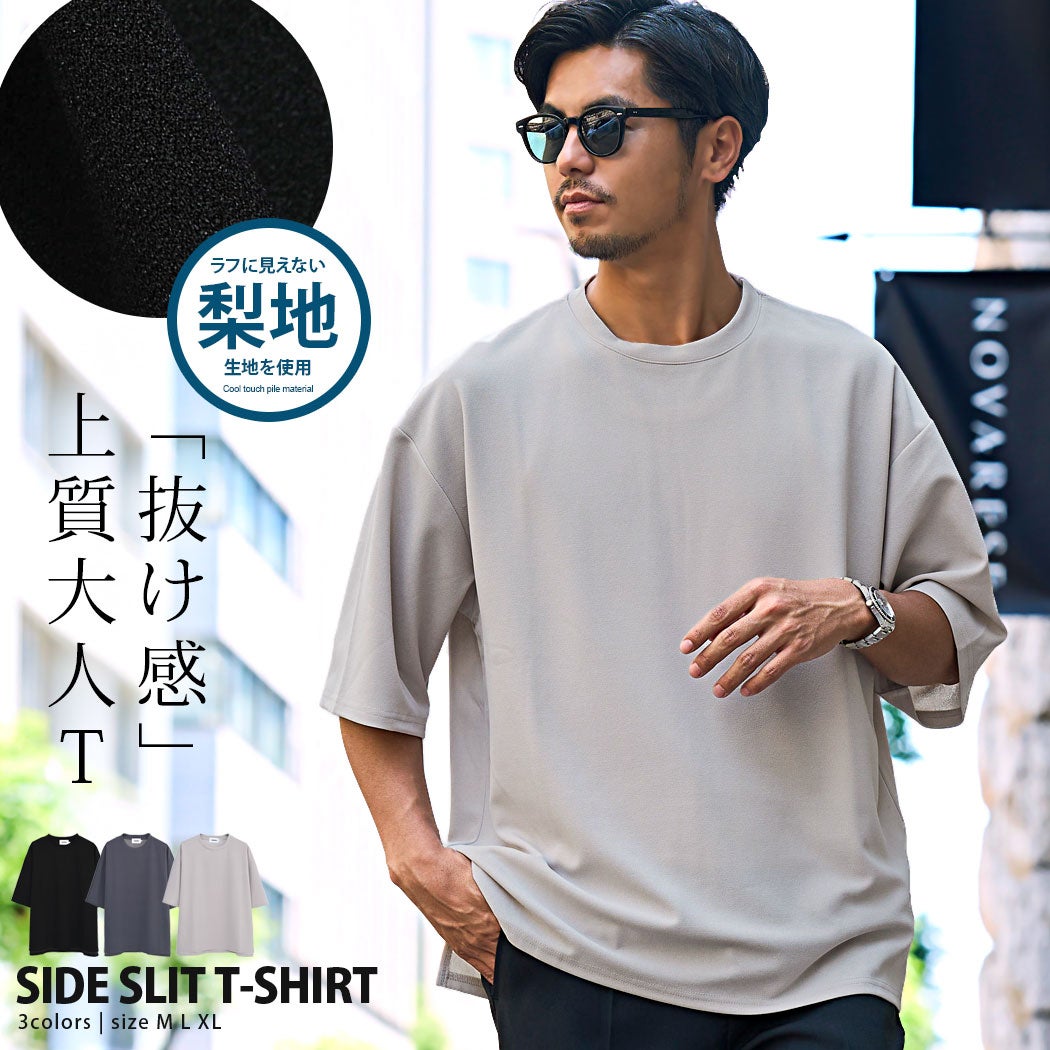 CavariA(キャバリア)梨地クルーネック半袖Tシャツ