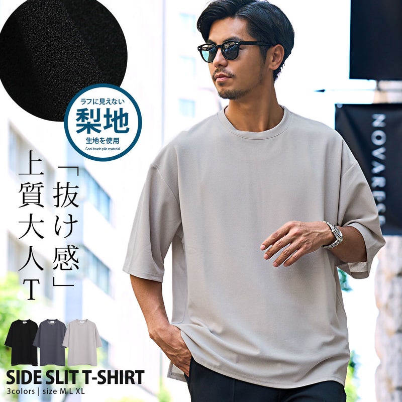 CavariA(キャバリア)梨地クルーネック半袖Tシャツ