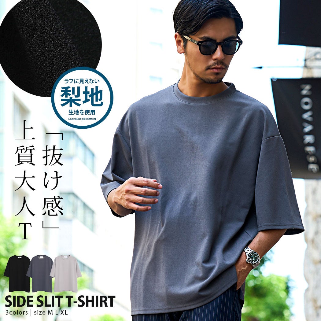 CavariA(キャバリア)梨地クルーネック半袖Tシャツ