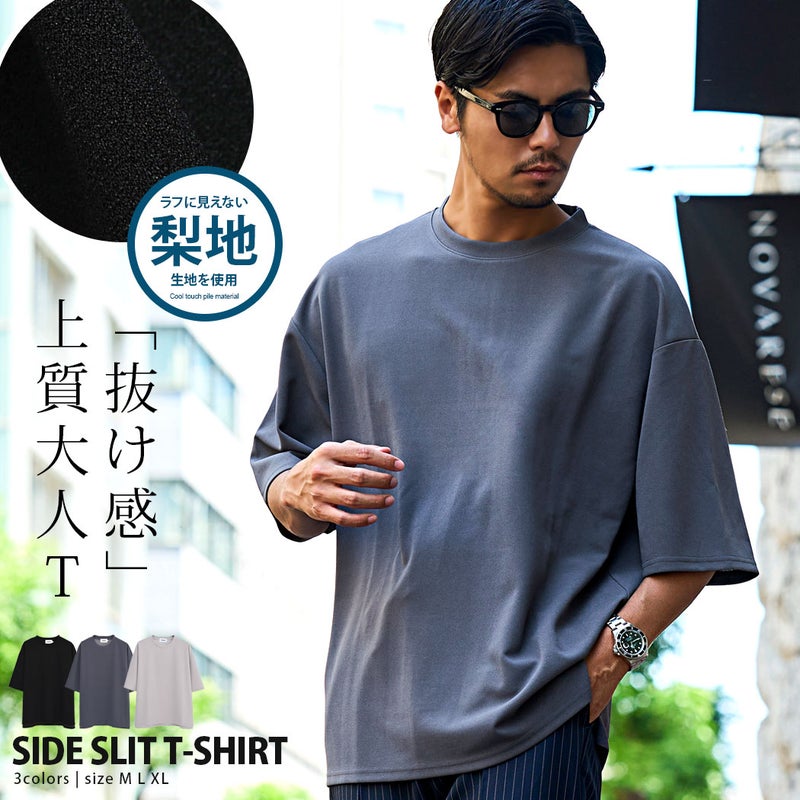 CavariA(キャバリア)梨地クルーネック半袖Tシャツ