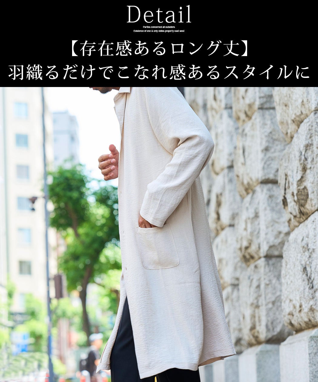 CavariA(キャバリア)ポリエステルワッシャーロングシャツ