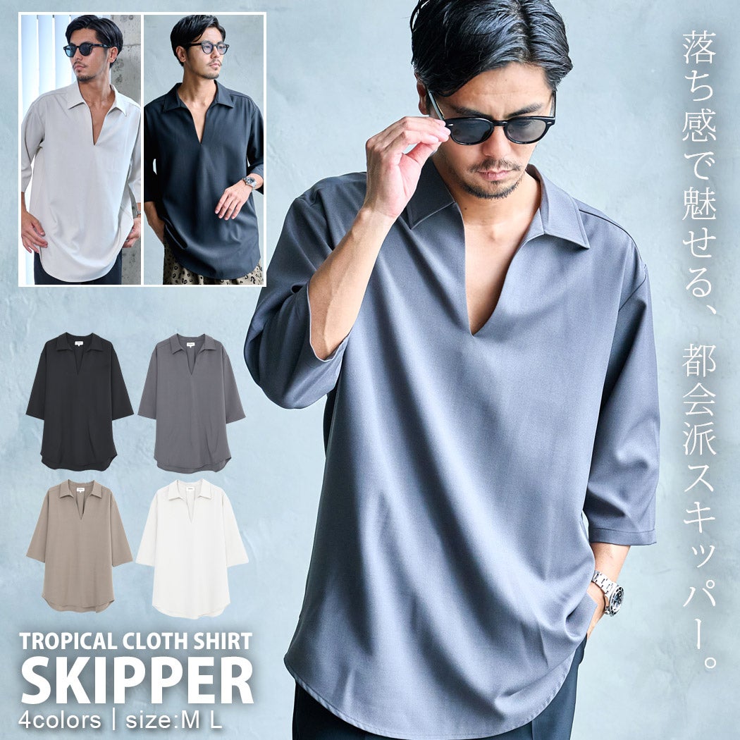  CavariA(キャバリア)トロピカルクロス素材 スキッパー7分袖POシャツ