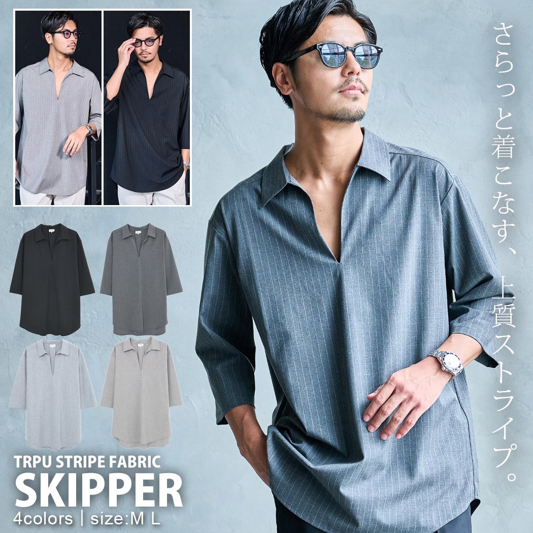  CavariA(キャバリア)T/R/Puストライプ素材 スキッパー7分袖POシャツ