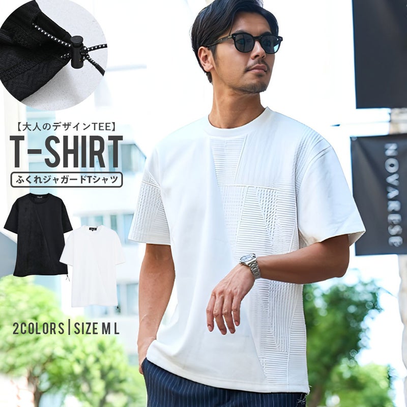 CavariA(キャバリア)ポリスウエード切替ふくれジャガード半袖Tシャツ