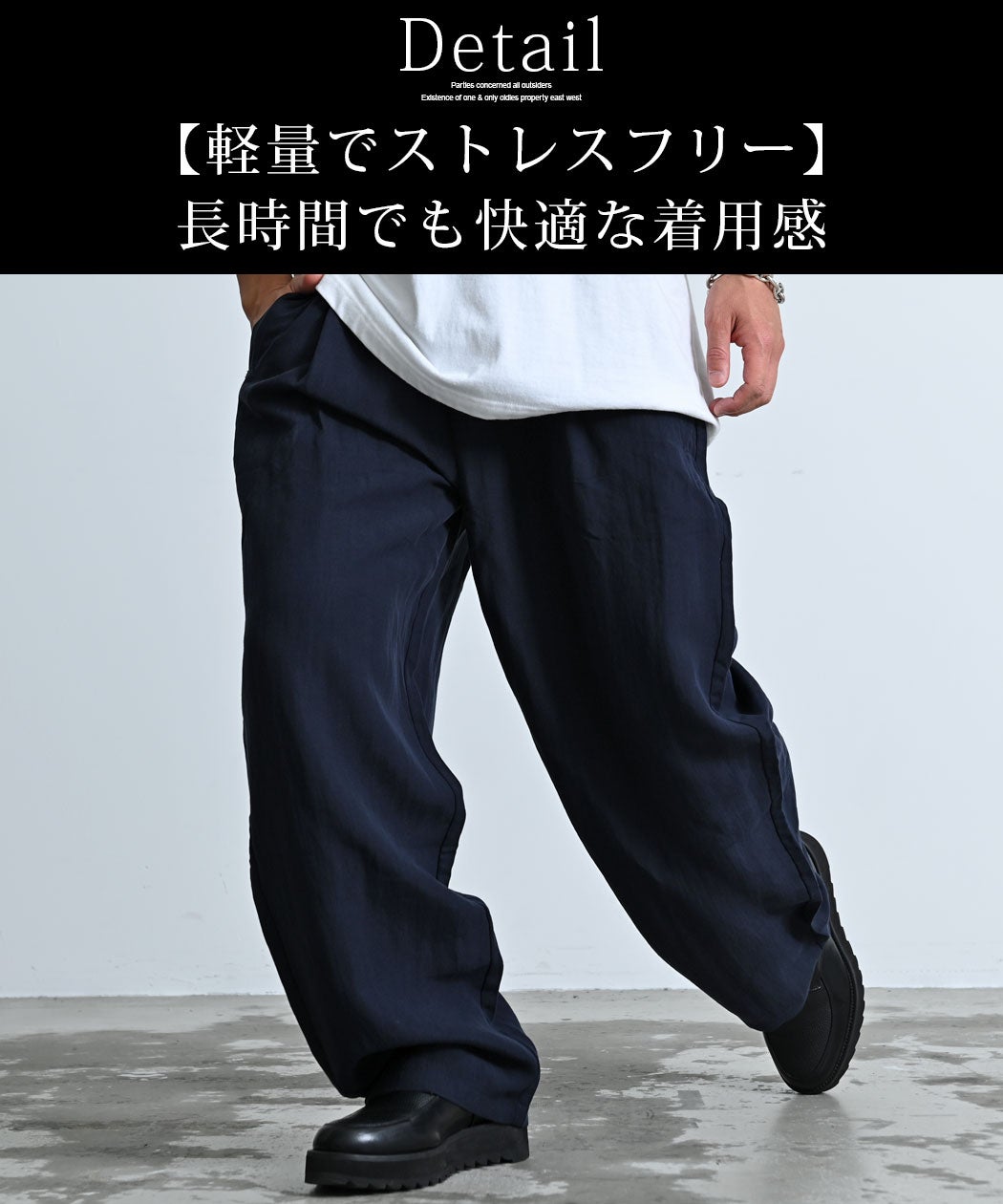 BENUSTA(ベヌスタ)リネン混リラックスパンツ