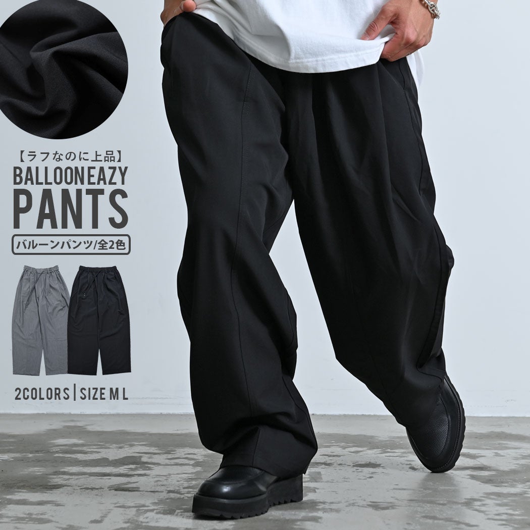 masu バルーンパンツ ブラック　46サイズ BENUSTA(ベヌスタ)バルーンパンツ
